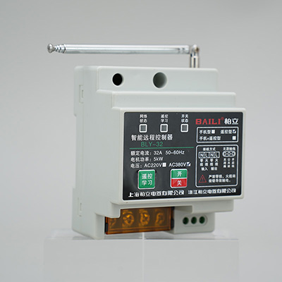 BLY-32遠程控制開關(guān)