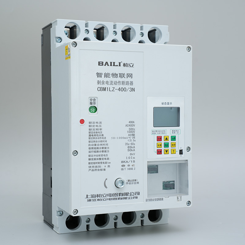 CBM1LZ智能物聯(lián)網(wǎng)重合閘(載波型)